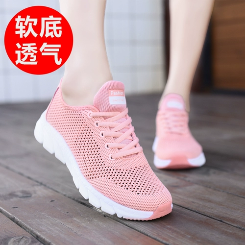 Летние дышащие туфли, спортивная универсальная спортивная обувь для отдыха, мягкая подошва
