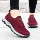 201 Женский jujube red