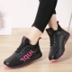 817 Black Rose Red