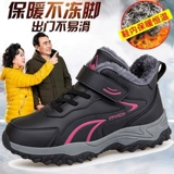 Утепленные удерживающие тепло туфли для матери, нескользящая спортивная обувь, лыжные сапоги