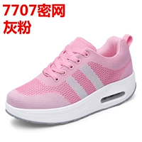 7707 Серый порошок среднего серого