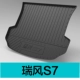 Ruifeng S7 Seven Seven Seven [16-17 моделей]