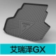 Irizer GX [18-22 модели]