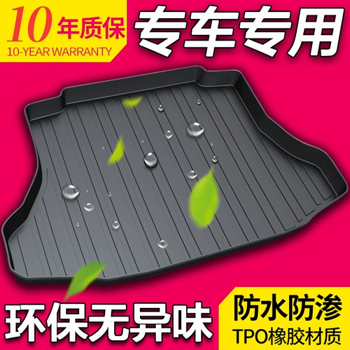 Логотип Dongfeng Peugeot 3008 4008 2008 408 308 301 508L 508 Trunk Pad