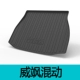 Weiyi Hybrid [22-23 модели]