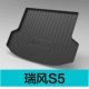 Ruifeng S5 【13-17 модели】