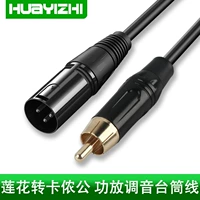 Av Lotus Turn Card Card Сельскохозяйственный диалог RCA Lotus rowal Capital Gong Gong Gong Gong Gong Gong Gong Gong Gong Gong Gong Gong Gong Gong Gong Gong Gong Gong Tune Tube Audio Tube