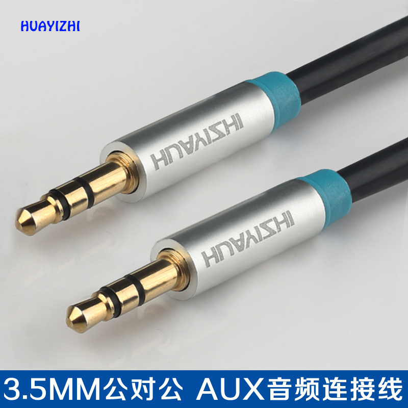 Car AUX audio cable male to bus with 3 5MM double-headed mobile phone car audio cable