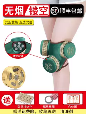 Knee hanging moxibustion hollow smoke-free pure copper moxibustion box moxibustion Warm moxibustion box moxa column moxa leg pain to dampen cold