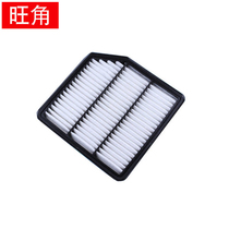 Dedicated to Great Wall Haval H6Coupe 2 0T air filter Haver Cooler Air Filter