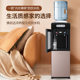 Merenda water dispenser 2024 new model home office vertical desktop dormitory small refrigeration fully automatic intelligent