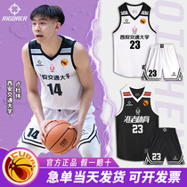 New accurate basketball uniform suit cuba mens and womens college game American jersey custom quick-drying team uniform printing
