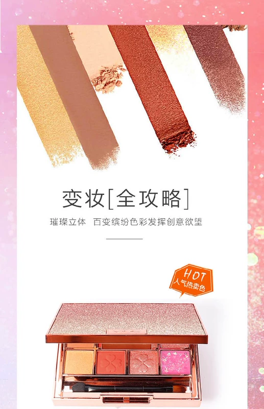 VNC Golden Branch Jade Eyeshadow Aurora 8 Bảng màu chính hãng Hoàng hôn đầy màu sắc Ấm áp màu đỏ Kim loại Frenzy Symphony Chameleon