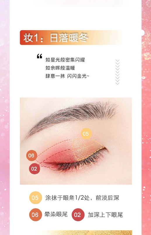 VNC Golden Branch Jade Eyeshadow Aurora 8 Bảng màu chính hãng Hoàng hôn đầy màu sắc Ấm áp màu đỏ Kim loại Frenzy Symphony Chameleon