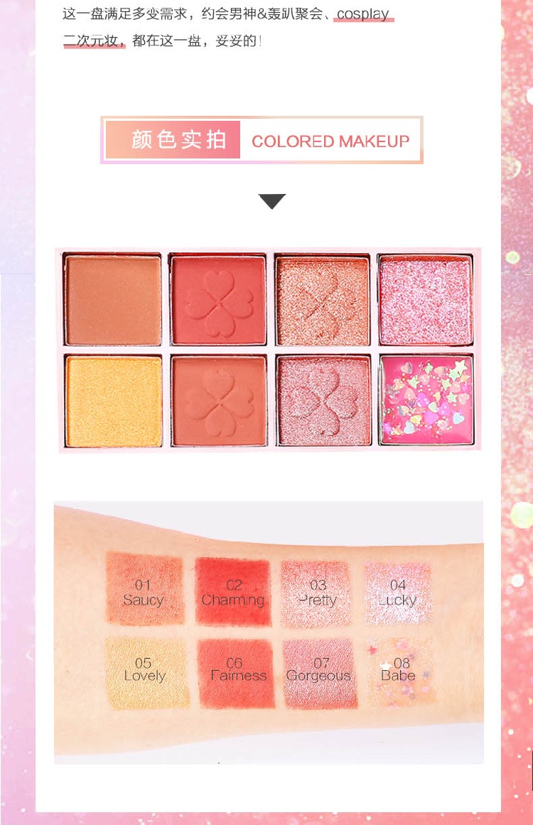 VNC Golden Branch Jade Eyeshadow Aurora 8 Bảng màu chính hãng Hoàng hôn đầy màu sắc Ấm áp màu đỏ Kim loại Frenzy Symphony Chameleon các tông màu mắt đẹp