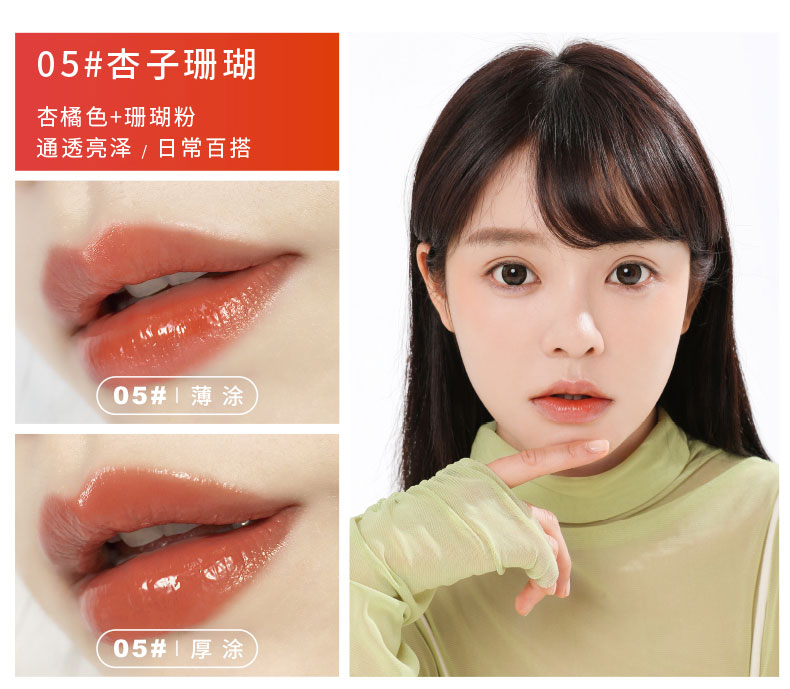 Li Jiaqi UKISS starry lip glaze flagship store lipstick dy lip gloss Liquid lip gloss không dễ phai nữ sinh viên rung - Son bóng / Liquid Rouge 	son bóng chanel	