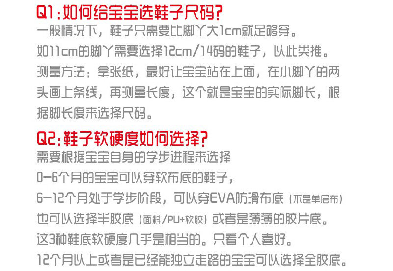 夏季婴儿凉鞋网布3-6-8-12个月宝宝学步鞋防掉男女软底防滑0-1岁 — 31