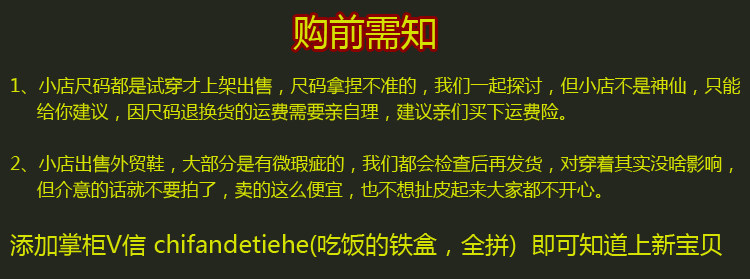 Chaussures de Badminton homme - Ref 847107 Image 6