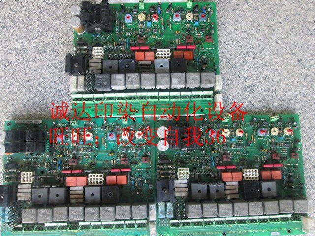 Second-hand stereotype machine motherboard device edge detection motherboard stereotype machine infrared edge detection motherboard please inquire