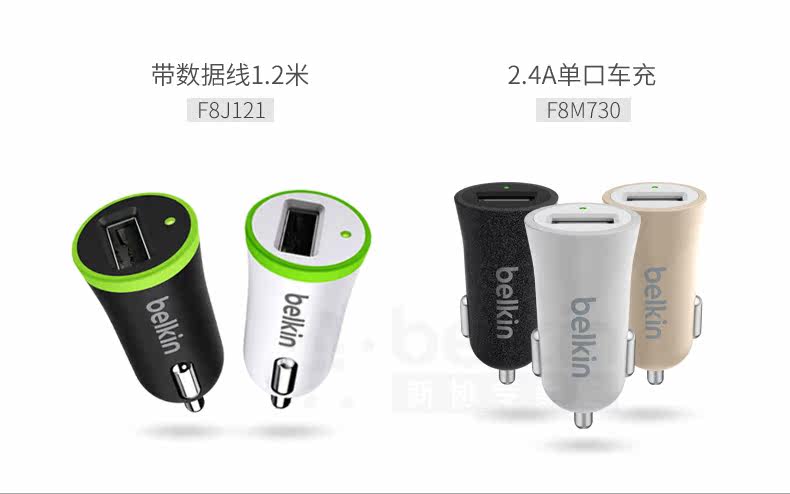 chargeur BELKIN 2.1A, 2A - Ref 1293973 Image 6