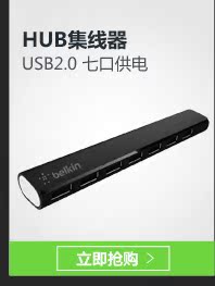 Hub USB - Ref 365506 Image 7
