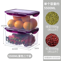 Сиреневый, 5500 мл