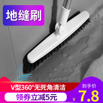 Floor brush long handle bristles tile ground seam brush bathroom cleaning artifact toilet go to dead corner toilet brush floor brush