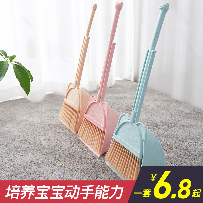 Mini small broom baby Children fans toy sweeping mop deities Home sweep Dustpan Suit