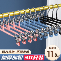 Wardrobe Home Sun Pants Hanger Jk Skirt Clips No marks Stainless Steel Powerful Pants Hang Pants Rack Underwear