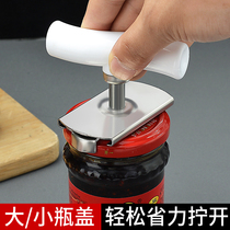 Force-saving screw cap artifact can opener bottle opener glass can lid opener