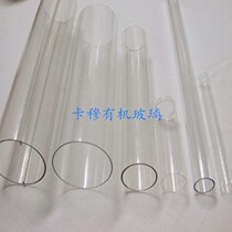 Organic glass tube acrylic tube high transparent tube diameter 420mm diameter 450mm processing customization