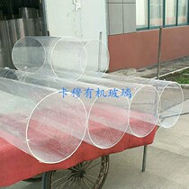 Aquatic tank acrylic tube fish tank acrylic inlet and outlet water aquarium acrylic tube large number of spot