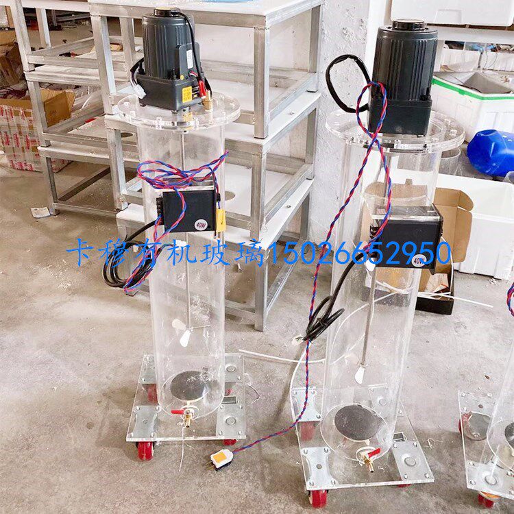 Transparent organic glass Curd Stirring Reactor Acrylic Sewage Sludge Water Treatment Plant Aerobic Anaerobic Tank