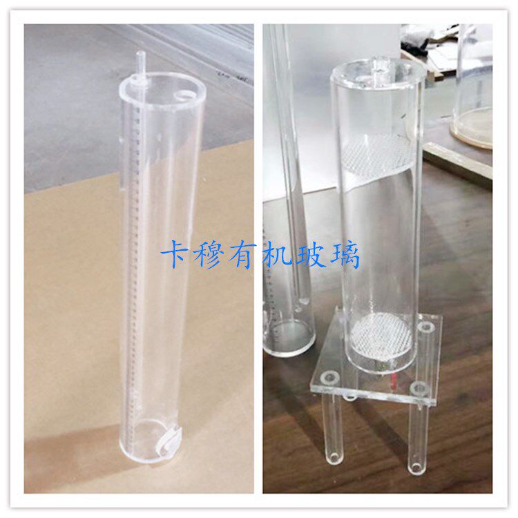 Customized processing of soil column by acrylic organic glass tube filtration experimental soil column seepage experiment