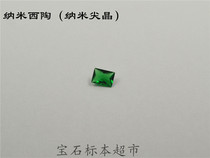 Nano Sitao Nano Green Spike Crystal Princess Square Engraving 5 * 7mm artificial jewel specimen D364