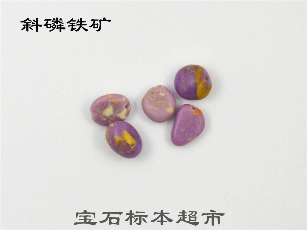 Lozengeite 8mm Loose Gemstone Specimen B307