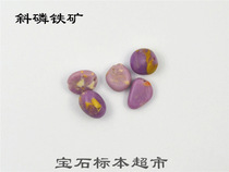 Inclined phosphorus iron ore 8mm nude stone treasure jade specimen B307