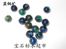 Blue copper mine 8mm naked stone treasure jade specimen B162