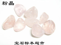 Powder Crystal hibiscus 8mm bare stone specimen A031