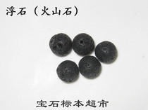 Pumice volcanic rock 10mm naked stone gem specimen B295