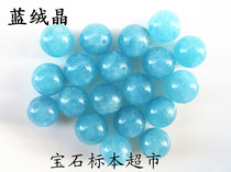 Blue suede crystal naked stone specimen 10mm A057