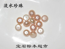 Freshwater Pearl 7-8mm naked stone gem specimen C114