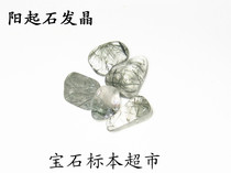 Sunrise stone crystal green crystal bare stone specimen A025