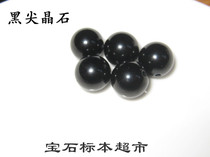 Black tip crystal 10mm nude stone high temperature inlaid material treasure jade specimen B245