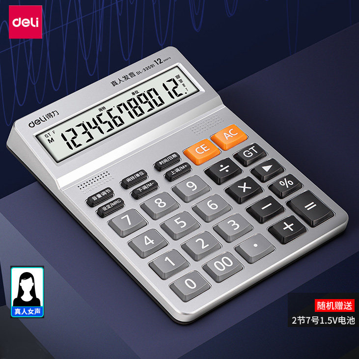 Able Calculator Voice 12 large screen Basic type Computer live-action vocal support Alarm Bell Calendar Accounting dedicated financial bookkeeper 33591