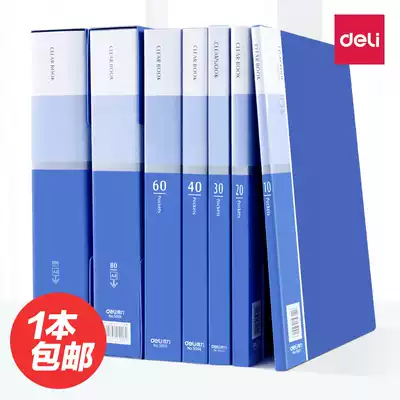 Del folder multi-layer data book insert bag student A4 page transparent test paper storage bag hipster Korean version of Office supplies loose-leaf classification clip 20 30 40 60 80 100