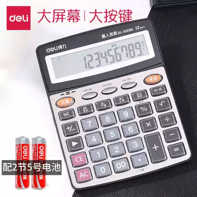 Del real-life voice calculator 12 large solar office Crystal large button large screen dual power computer financial accounting special female pronunciation stationery supplies wholesale O