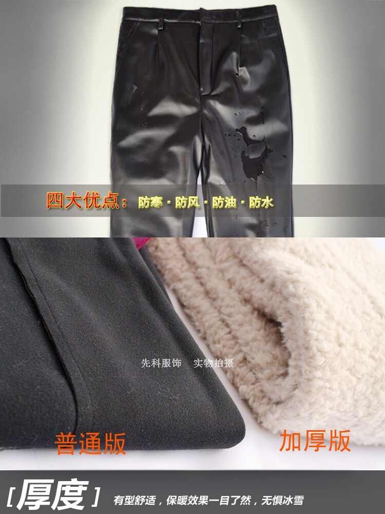 Pantalon cuir homme pour hiver - Ref 1477300 Image 10