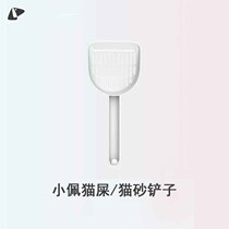 Xiaopei PETKIT cat litter shovel cat shovel shovel shovel shovel cat shovel shovel shovel shovel cat litter shovel cat sand shovel