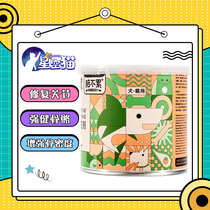 Taiwan accompanied fish collagen cartilin K2 cats and dogs repair hip lubrication bone supplementation 100g